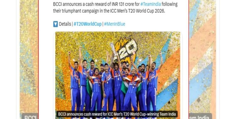 ಭಾರತವೇ ಚುಟುಕು ಕ್ರಿಕೆಟ್‌ ನ ತ್ರಿವಿಕ್ರಮ