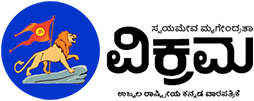 Vikrama